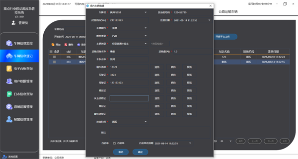 20211030\\\\2569efb2336763e48b9f9ab9faba7bca.png 2569efb2336763e48b9f9ab9faba7bca.png